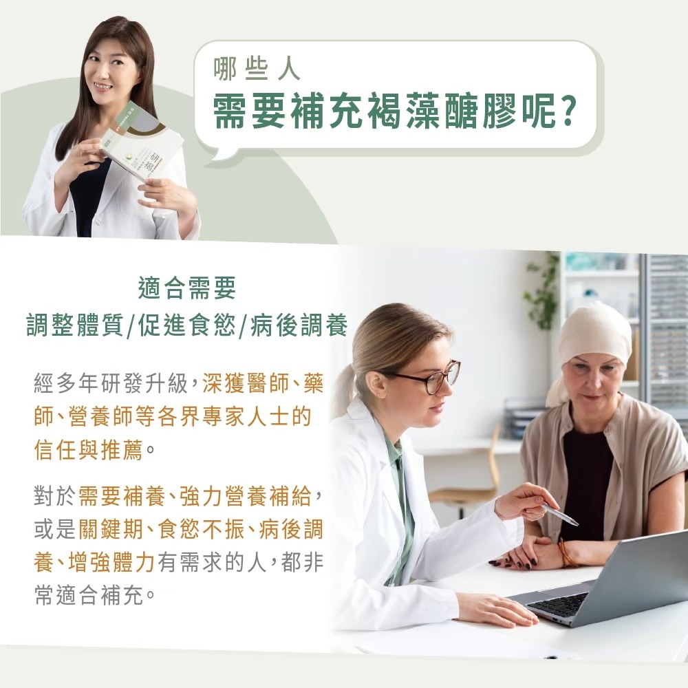 (免運) 研譯 研褐 二代 小分子 褐藻醣膠 機能飲 2包/盒 原廠授權指定通路 褐抑定 現貨供應-細節圖6