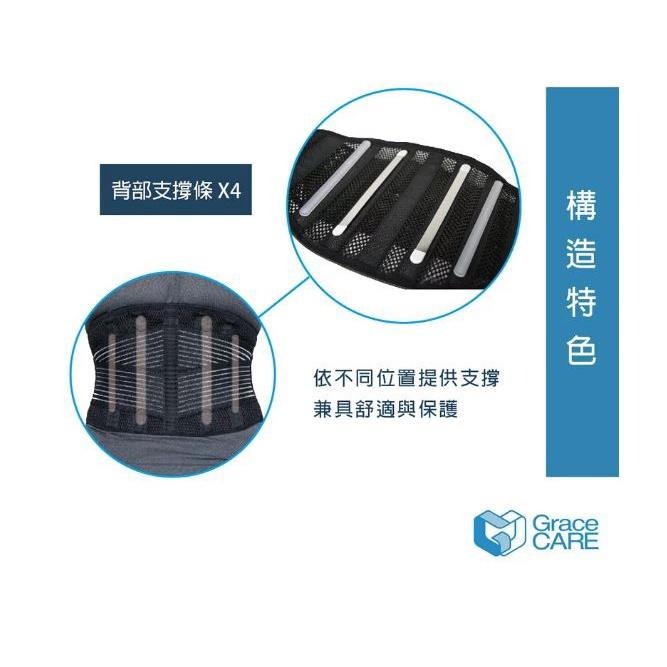 LB221省力護腰 搬重物 復健護腰 運動護具 工作護腰 閃到腰 腰部拉傷 護腰帶 台灣製造-細節圖4