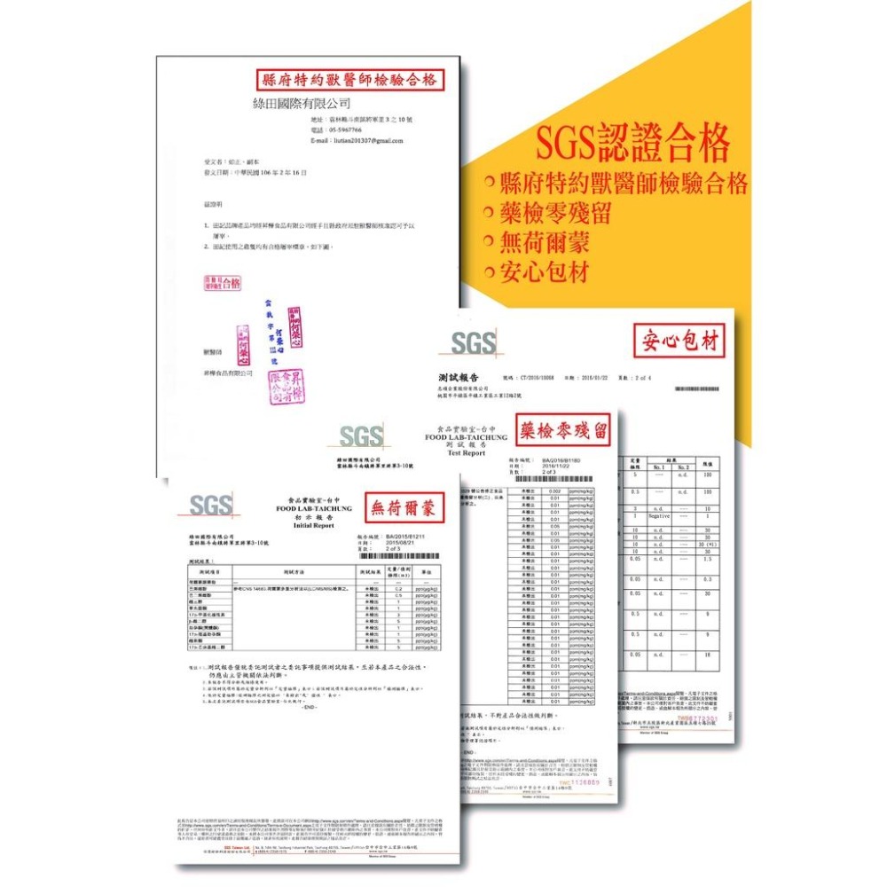 (免運) 田記 雞精 滴雞精 禮盒 🐓溫體鮮雞精🐓 (常溫) 60ml/入 10入 20入 送禮的最佳選擇-細節圖3