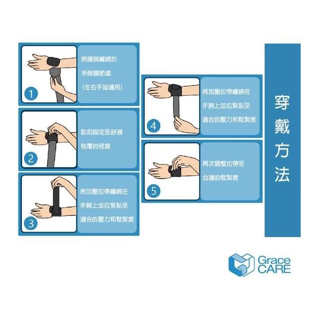 WB222加強型護腕 竹炭護腕 運動護具 手腕護腕 手腕腫痛 工作護腕 台灣製造-細節圖2