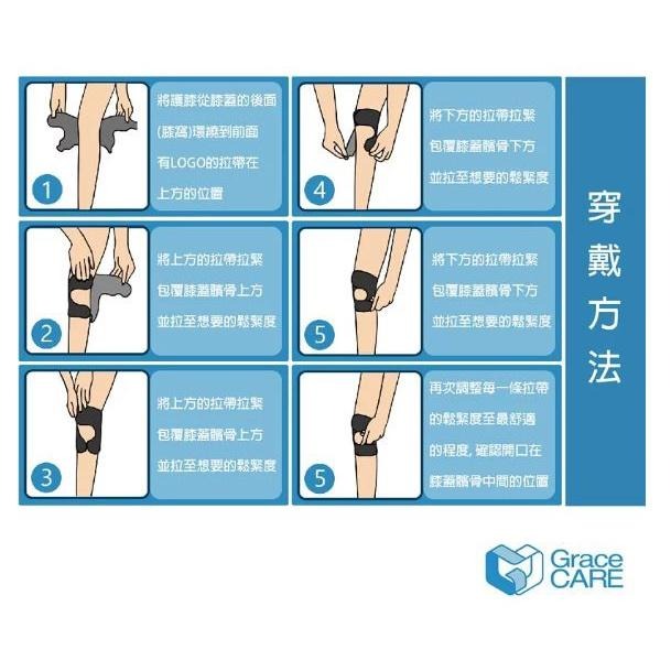 KB222竹炭護膝 竹炭蝴蝶膝 運動護具 韌帶支撐 運動護膝 膝蓋退化 膝蓋保護 台灣製造-細節圖2