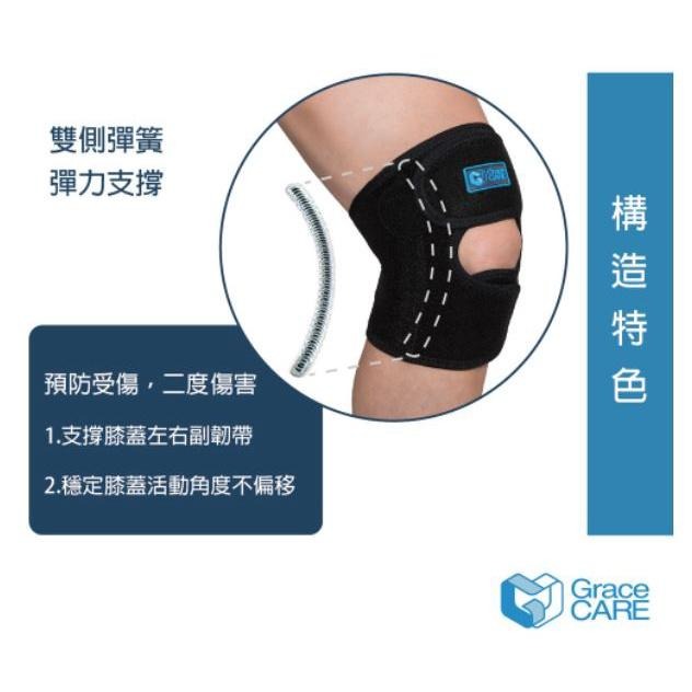 KB222竹炭護膝 竹炭蝴蝶膝 運動護具 韌帶支撐 運動護膝 膝蓋退化 膝蓋保護 台灣製造-細節圖3