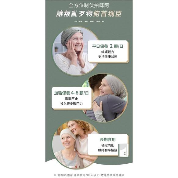 (免運)研譯 研褐 二代小分子 60顆/盒 12盒送3盒(共900顆) 褐藻醣膠 多孔高滲透科技 效能3倍升🆙-細節圖6