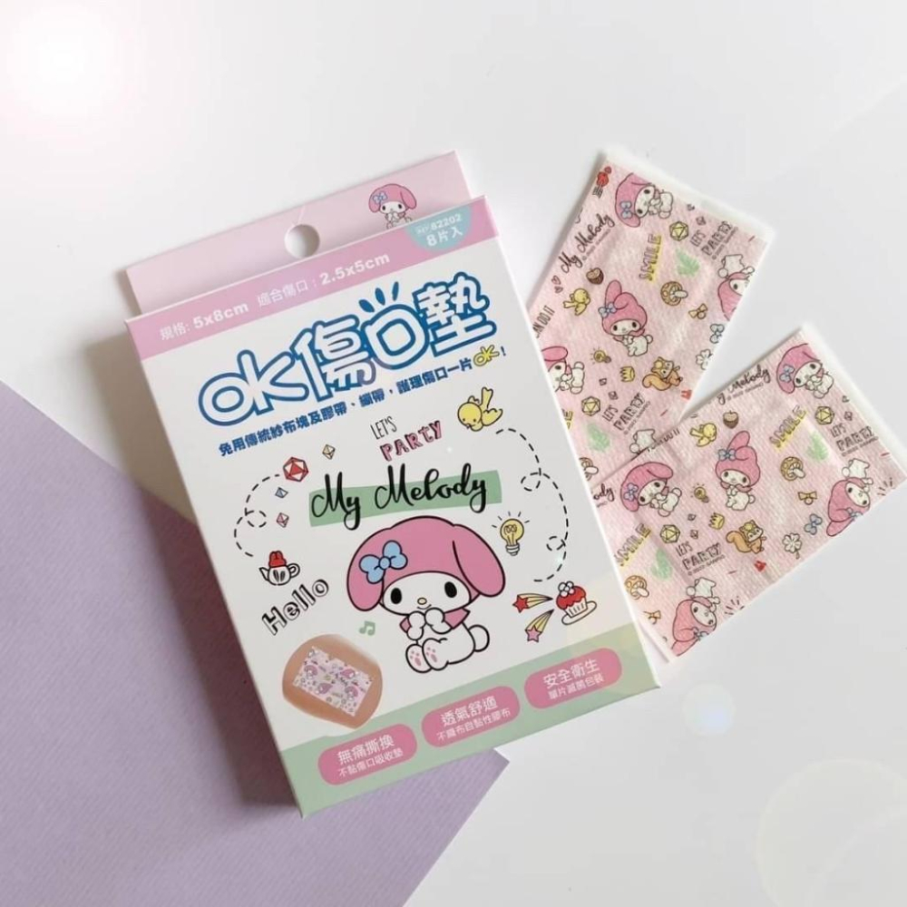 【快速出貨】★摩貼舒★華新 醫療級 OK絆 傷口敷料 貼布 絆創貼 傷口墊 OK繃 台歐授權 ︱繁華中西藥局︱-細節圖6
