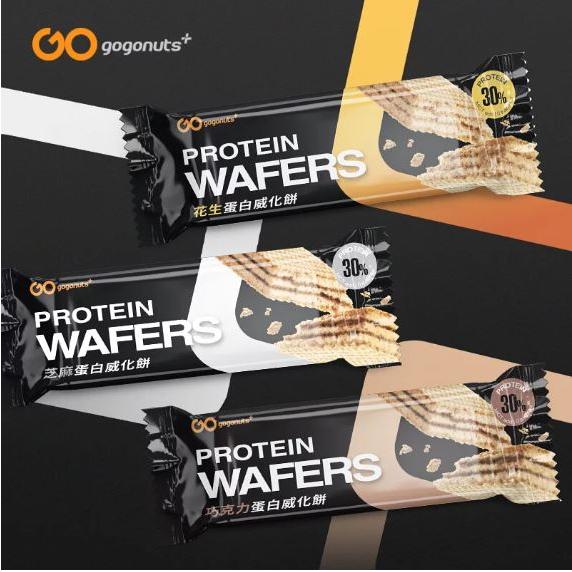 果果堅果 蛋白威化餅 10入/盒 Protein Wafer 蛋白質點心 能量棒 蛋白棒-細節圖2