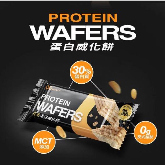 果果堅果 蛋白威化餅 10入/盒 Protein Wafer 蛋白質點心 能量棒 蛋白棒-細節圖3