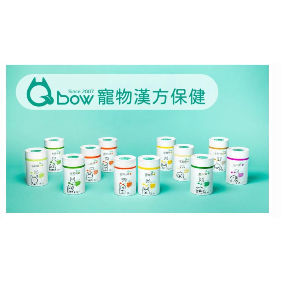 【快速出貨】★順天堂 Qbow★增麗膚 皮膚保健 毛髮亮麗 護毛 錠劑 新包裝 貓 狗 鼠 兔 寵物保健︱繁華中西藥局︱-細節圖8