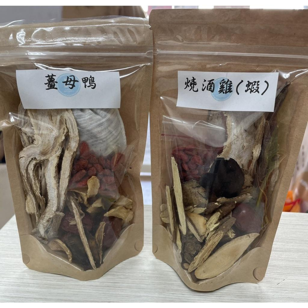 {繁華藥膳包} 十全 首烏 藥燉排骨 薑母鴨 燒酒雞 四神湯 羊肉爐 四物 狗尾草 黃金蟲草-細節圖3