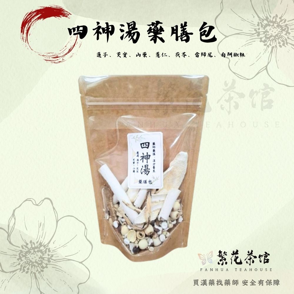 {繁華藥膳包} 十全 首烏 藥燉排骨 薑母鴨 燒酒雞 四神湯 羊肉爐 四物 狗尾草 黃金蟲草-規格圖11