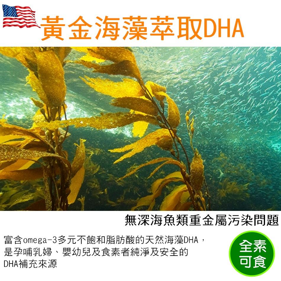 好朋友 FloraGlo 葉黃素 好明亮 LUTEIN30 游離型葉黃素 30mg 八合一複方膠囊 30顆/盒 全素可食-細節圖5