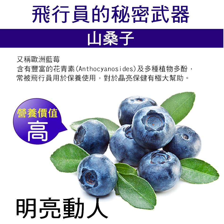 好朋友 FloraGlo 葉黃素 好明亮 LUTEIN30 游離型葉黃素 30mg 八合一複方膠囊 30顆/盒 全素可食-細節圖6