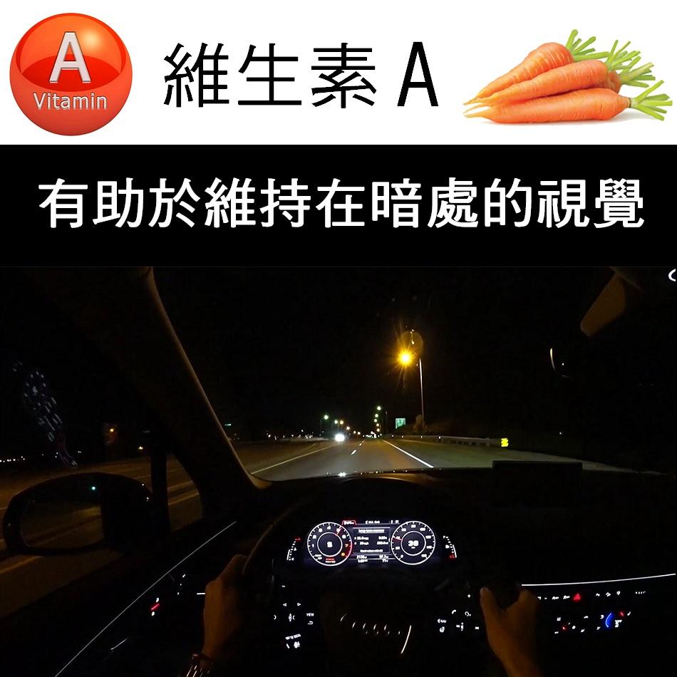 好朋友 FloraGlo 葉黃素 好明亮 LUTEIN30 游離型葉黃素 30mg 八合一複方膠囊 30顆/盒 全素可食-細節圖7