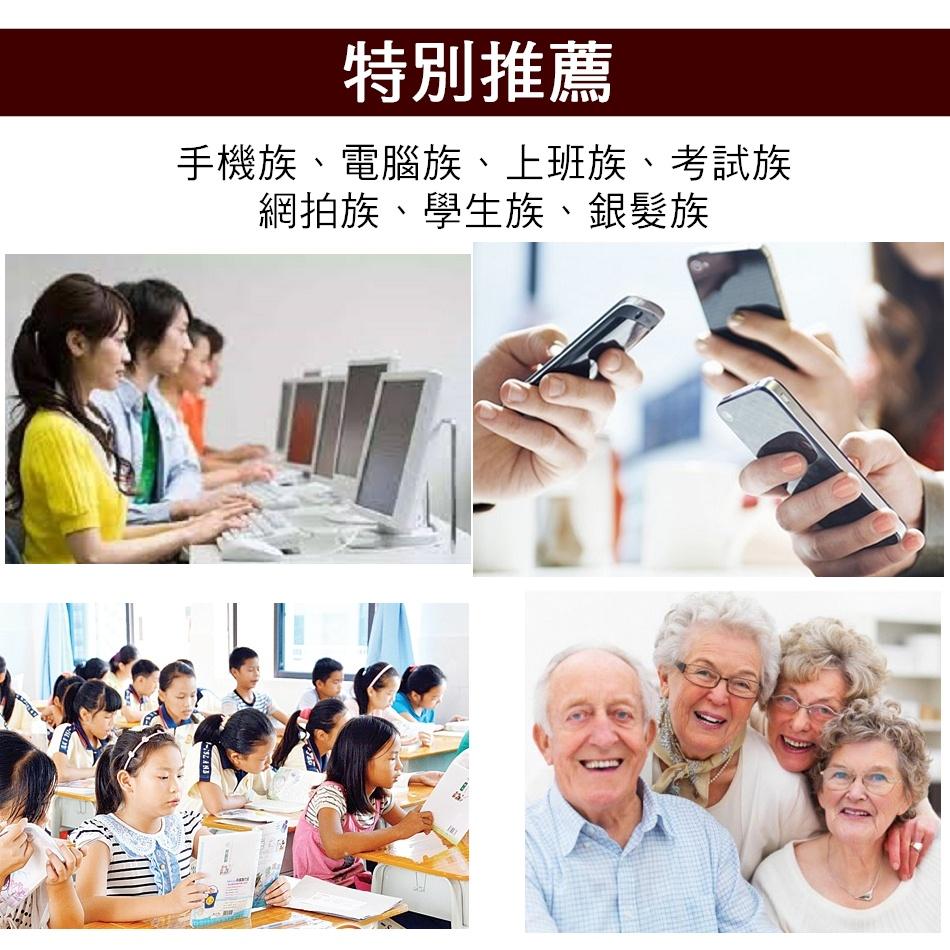 好朋友 FloraGlo 葉黃素 好明亮 LUTEIN30 游離型葉黃素 30mg 八合一複方膠囊 30顆/盒 全素可食-細節圖9