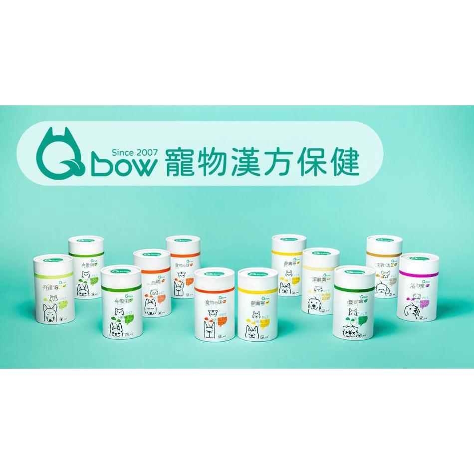 【快速出貨】★順天堂 Qbow★哇靠!瑪荳 腸胃保健 錠劑 新包裝 貓 狗 鼠 兔 寵物保健︱繁華中西藥局︱-細節圖8