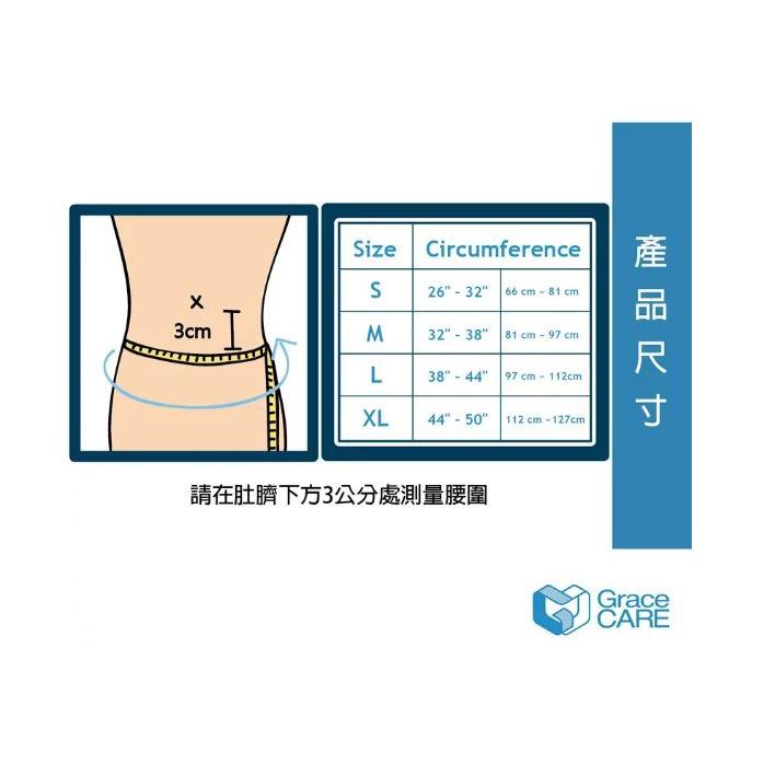 LB222短版護腰 竹炭護腰 透氣 復健護腰 運動護具 工作護腰 久站久坐 閃到腰 腰部拉傷 護腰帶 台灣製造-細節圖2