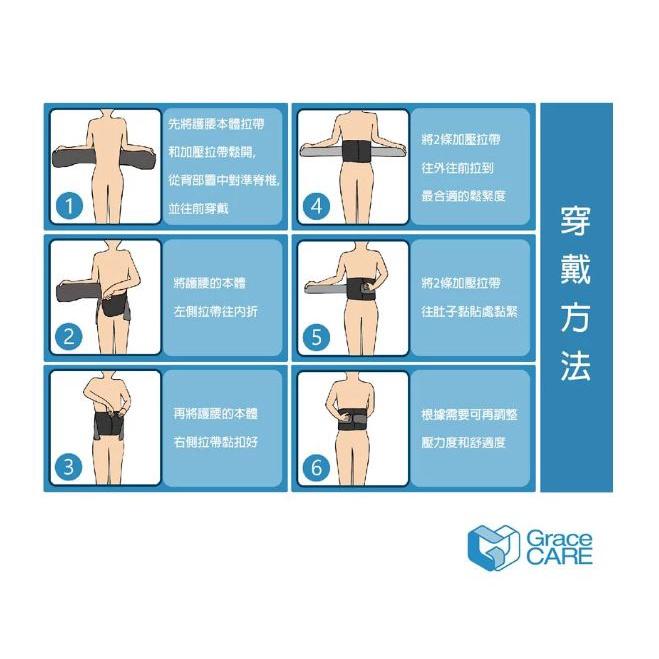 LB222短版護腰 竹炭護腰 透氣 復健護腰 運動護具 工作護腰 久站久坐 閃到腰 腰部拉傷 護腰帶 台灣製造-細節圖3