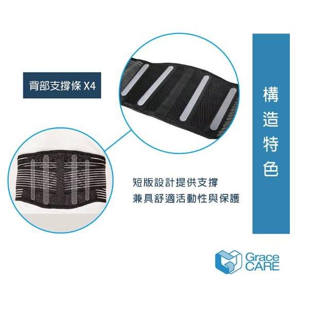 LB222短版護腰 竹炭護腰 透氣 復健護腰 運動護具 工作護腰 久站久坐 閃到腰 腰部拉傷 護腰帶 台灣製造-細節圖4