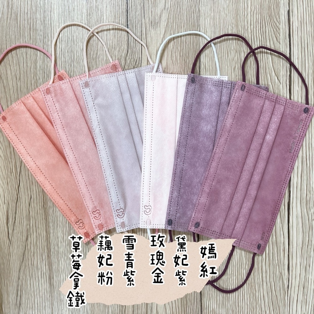 CS凱馺國際 2021新款 彩色 滿版 成人 醫療口罩 平面 多款 MD 雙鋼印 台灣製造︱繁華中西藥局︱-細節圖5