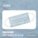 CS凱馺國際 2021新款 彩色 滿版 成人 醫療口罩 平面 多款 MD 雙鋼印 台灣製造︱繁華中西藥局︱-規格圖8