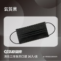 CS凱馺國際 2021新款 彩色 滿版 成人 醫療口罩 平面 多款 MD 雙鋼印 台灣製造︱繁華中西藥局︱-規格圖8