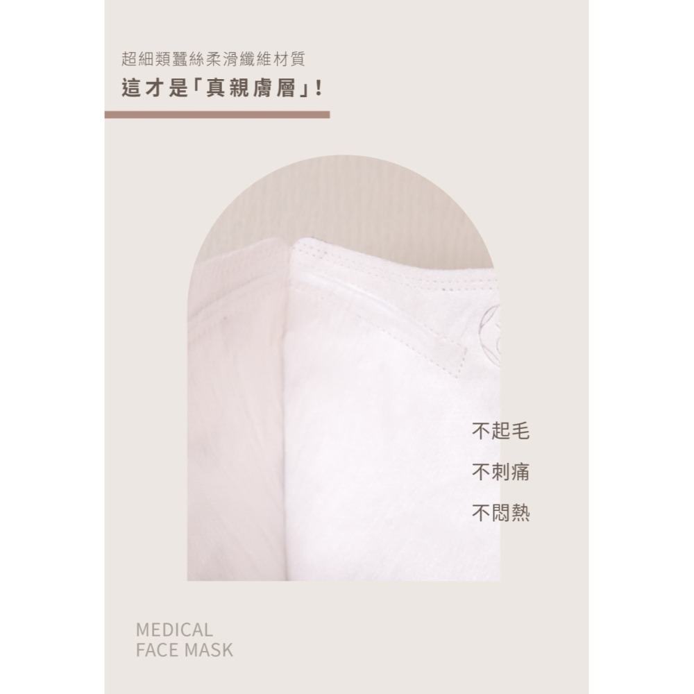 一心一罩 嫩嬰口罩 嬰兒口罩  寶寶口罩 3D立體 醫用口罩  10入 雙鋼印-細節圖3