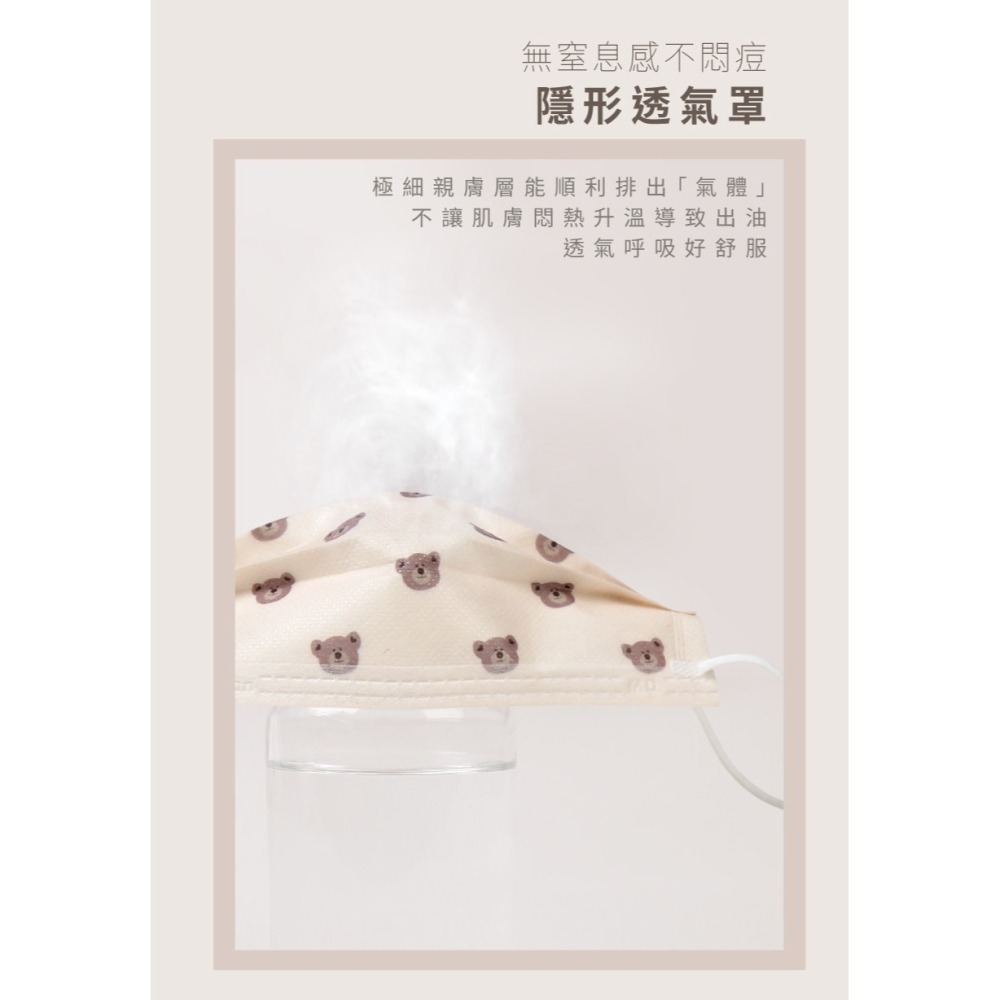 一心一罩 嫩嬰口罩 嬰兒口罩  寶寶口罩 3D立體 醫用口罩  10入 雙鋼印-細節圖4