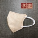 淨新-3D/拿鐵色(30入/盒)