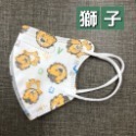 淨新 醫用口罩 兒童超立體 幼幼 幼童 超幼立體口罩 醫療口罩 3D 立體 細繩 30入 台灣製造 雙鋼印 現貨供應-規格圖8