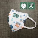 淨新 醫用口罩 兒童超立體 幼幼 幼童 超幼立體口罩 醫療口罩 3D 立體 細繩 30入 台灣製造 雙鋼印 現貨供應-規格圖8