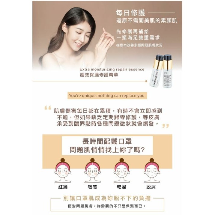 【臻奇肌】 超效保濕修護精華 奇肌鉑金瓶 15ML/瓶 雙瓶組｜繁華中西藥局｜-細節圖2