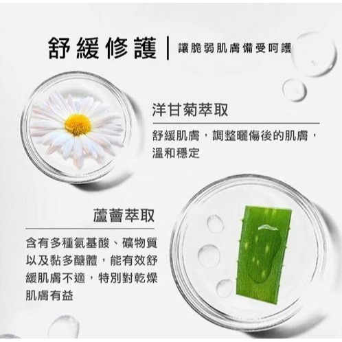 【臻奇肌】 胺基酸精萃潔顏慕斯 洗卸合一 100ML/瓶 洗顏慕斯 溫和 洗面乳 ｜繁華中西藥局｜-細節圖5