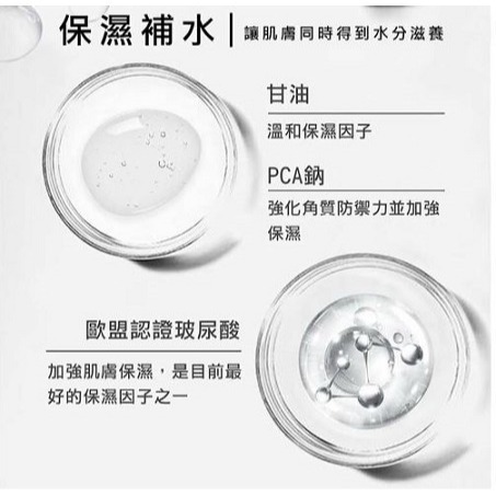 【臻奇肌】 胺基酸精萃潔顏慕斯 洗卸合一 100ML/瓶 洗顏慕斯 溫和 洗面乳 ｜繁華中西藥局｜-細節圖6