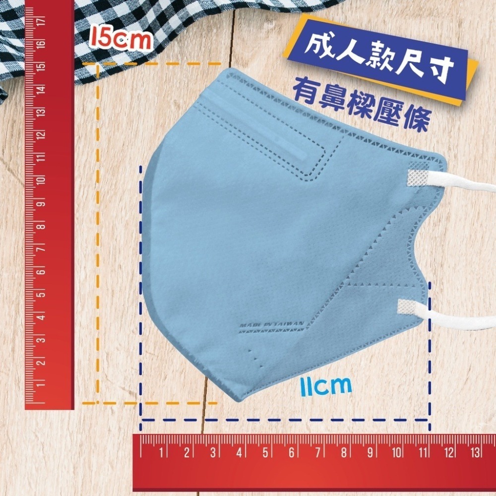 興安 成人立體口罩 成人3D立體 50入 台灣製造 現貨供應-細節圖2