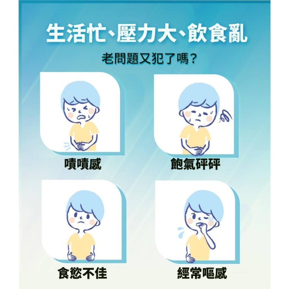 達特仕 衛立舒 保衛益生菌 30包/盒 高麗菜精 Totipro益萃質 PRONULIFE 益生菌｜繁華中西藥局｜-細節圖2