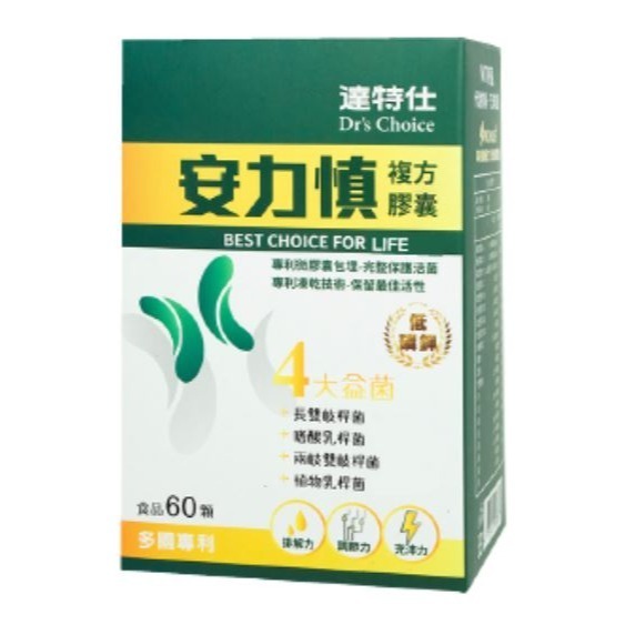 達特仕 安力慎 活化勝 複方膠囊 60顆/盒 四大益菌 植物萃取 低磷鉀 調節 飲食管理者-細節圖3