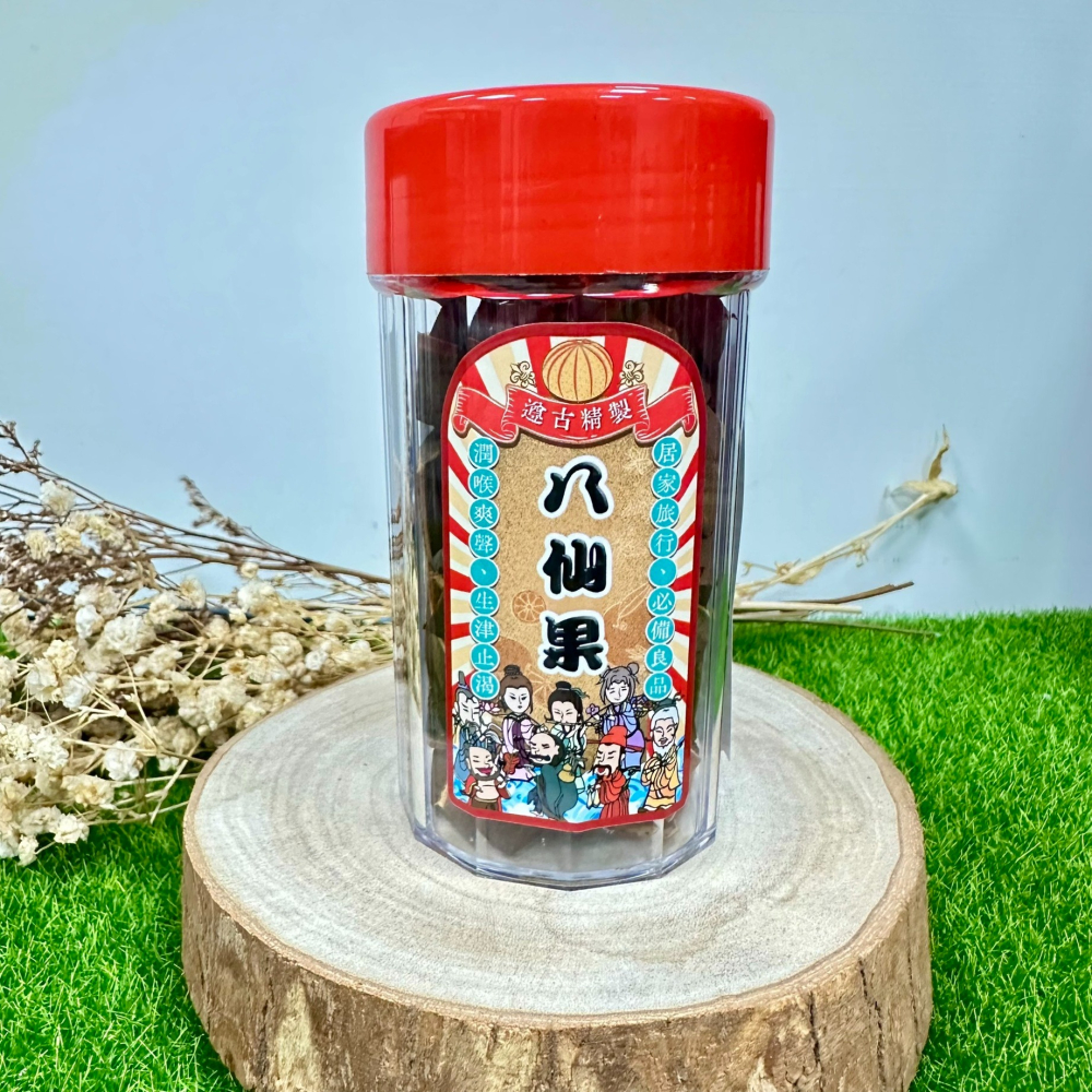 赤色八仙果 手切八仙果 帶皮八仙果 加味八仙果 赤色(有皮) 罐裝 潤喉 八仙果｜繁華中西藥局｜-細節圖4