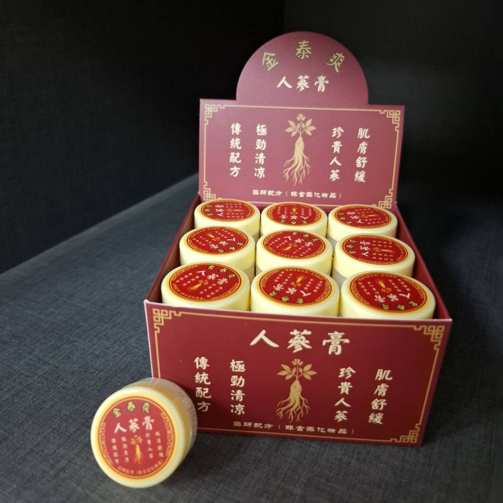 金泰爽 人蔘膏 9g/瓶 藥師配方 草本精華 天然精油 肌膚舒緩 關節護理 清涼持久 運動後修復｜繁華中西藥局｜-細節圖2