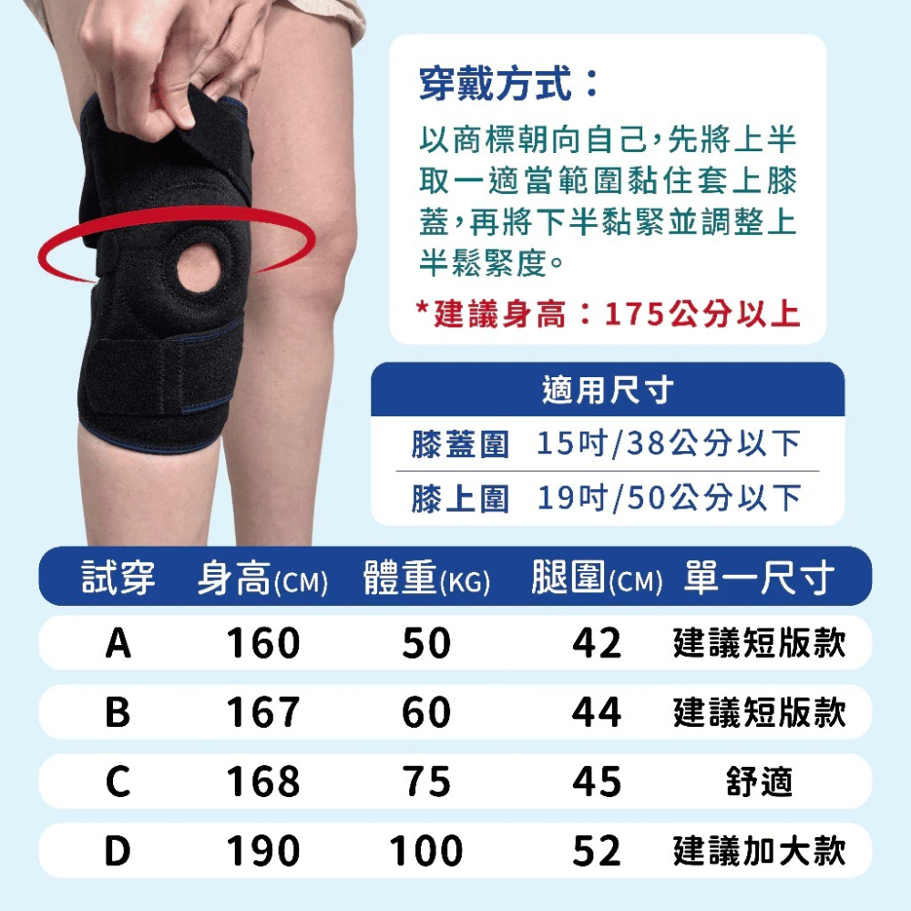 DR-7025 威爾登 Dr. Ortho 纖薄展開膝長版 支撐彈簧 膝蓋軟墊 醫療級護具 運動護膝 吸濕排汗-細節圖5