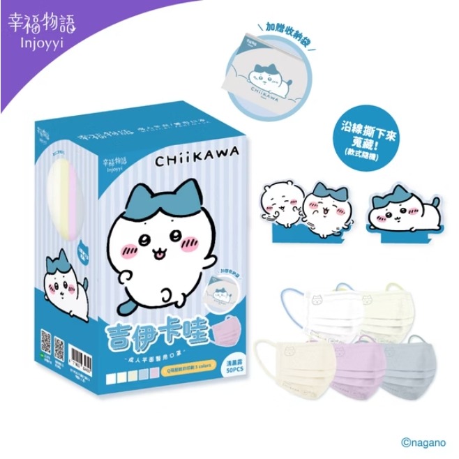 <藍>清晨露-小八貓(5色各10片