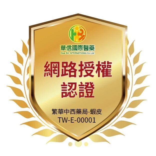 買3送1 達特仕 金補精 EX 雙萃養氣飲 7瓶/盒 蔓越莓 維生素C 膠原蛋白 實體藥局 原廠公司貨-細節圖3