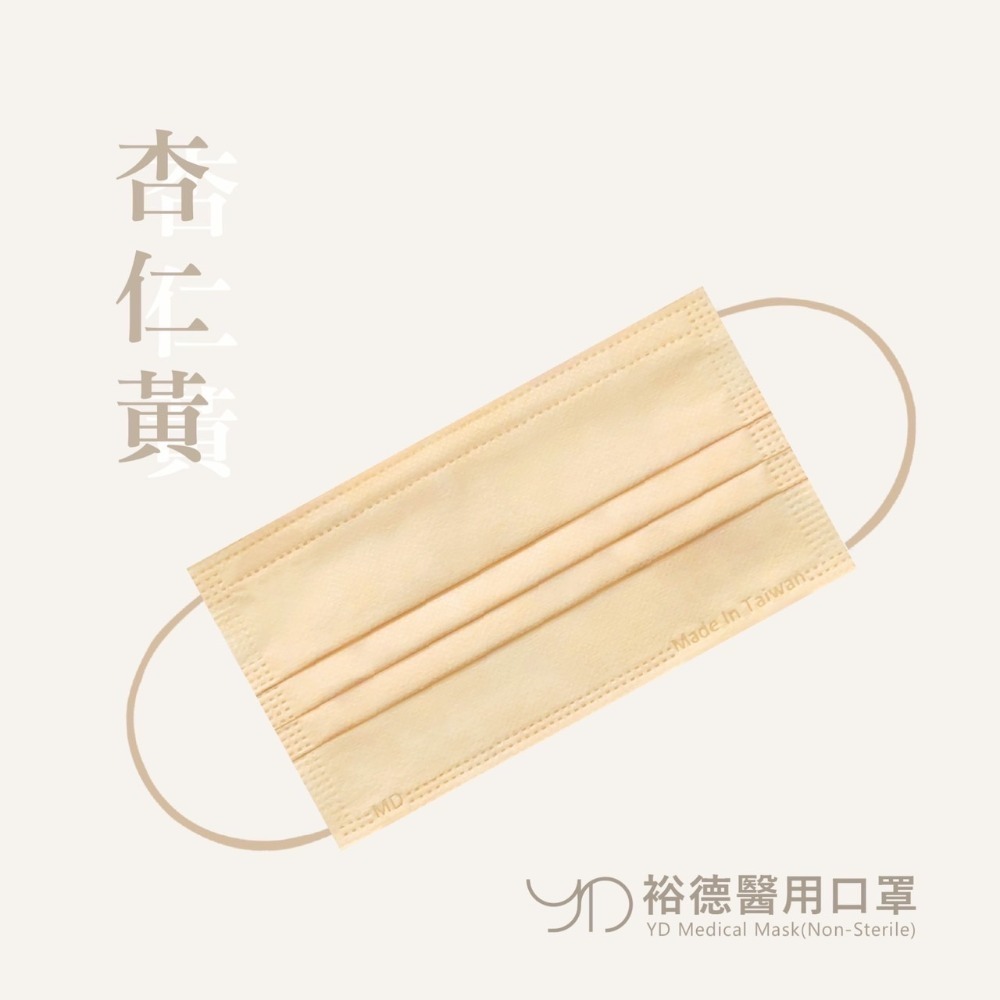杏仁黃(50入/盒)