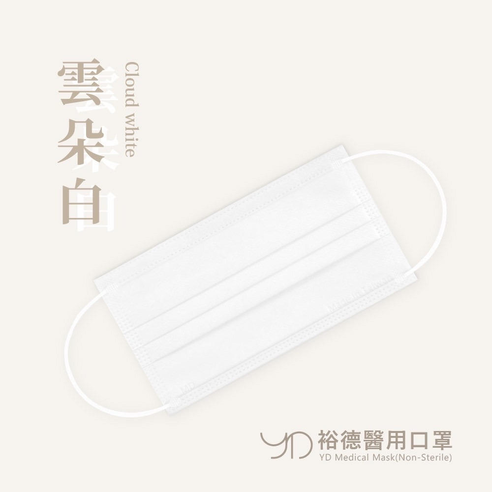 雲朵白(50入/盒)