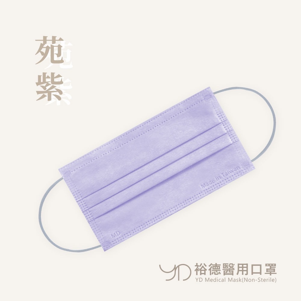 苑紫(50入/盒)