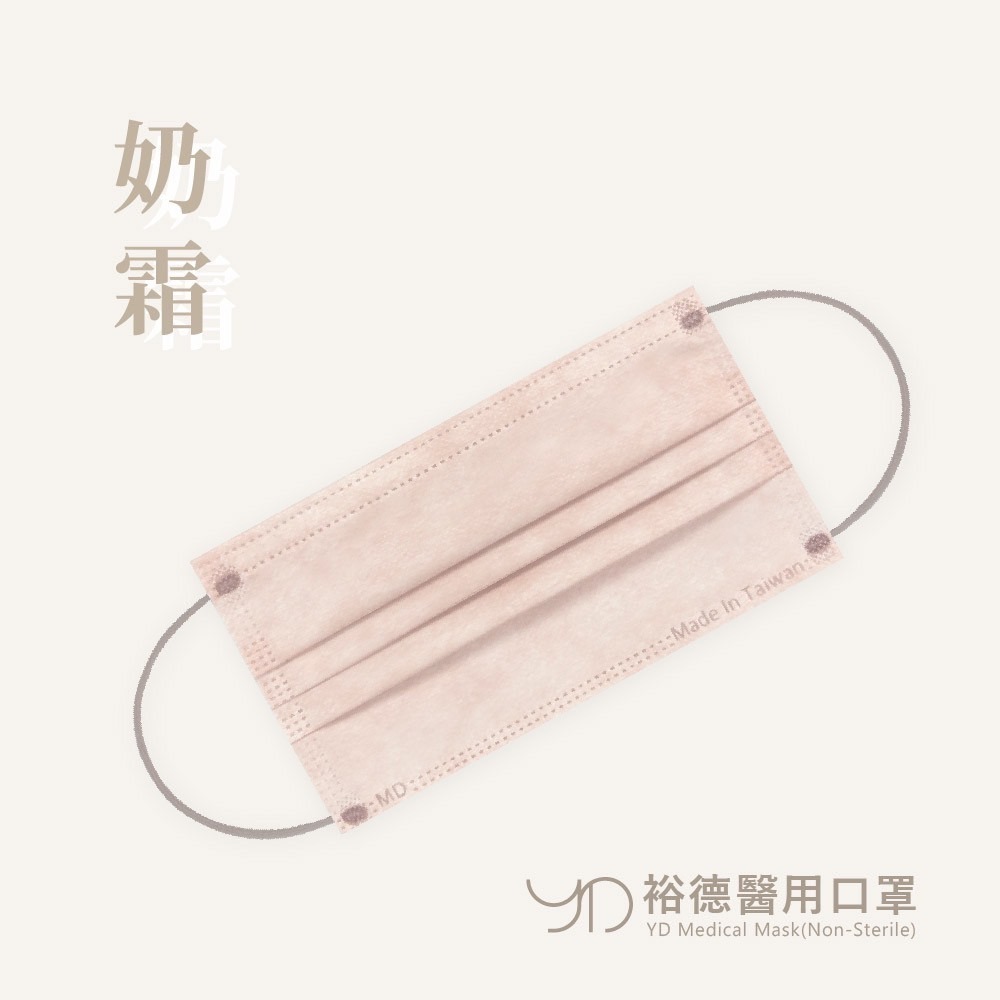 奶霜(50入/盒)