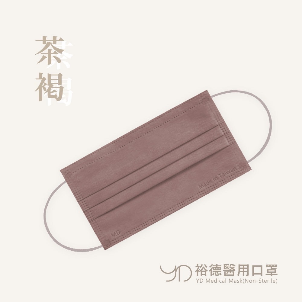 茶褐(50入/盒)