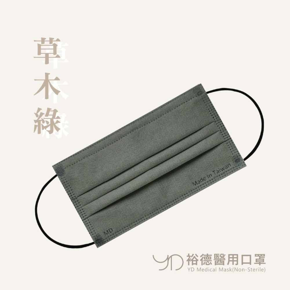 草木綠(50入/盒)
