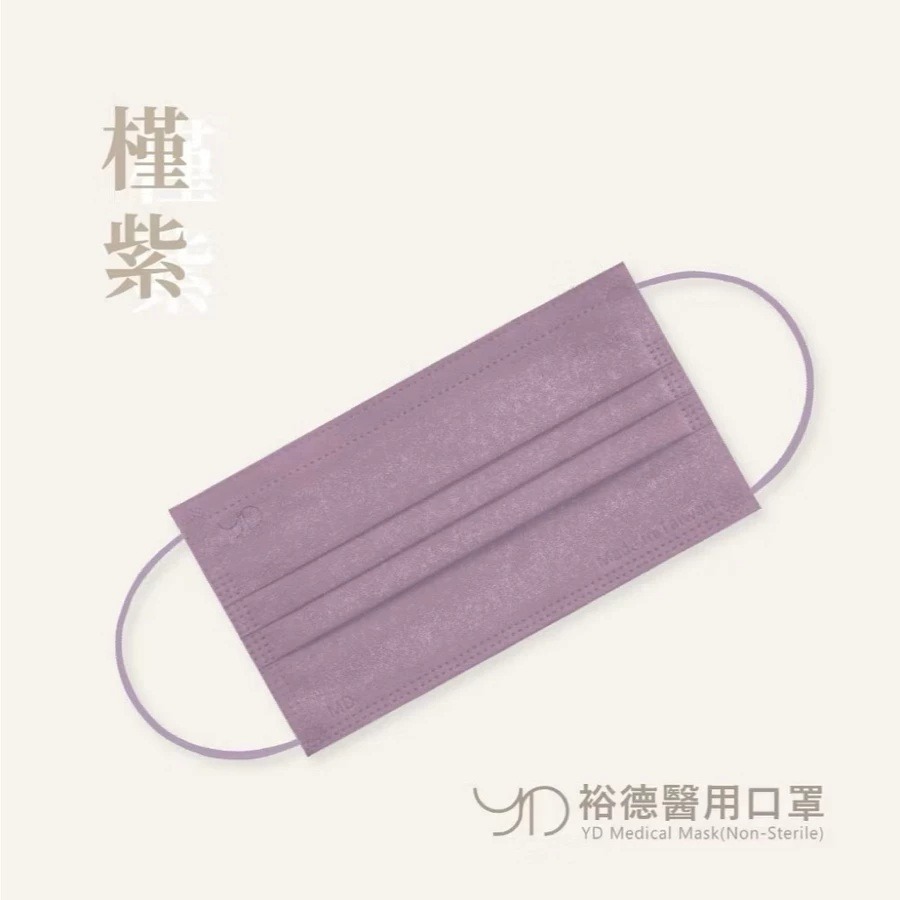 槿紫(50入/盒)