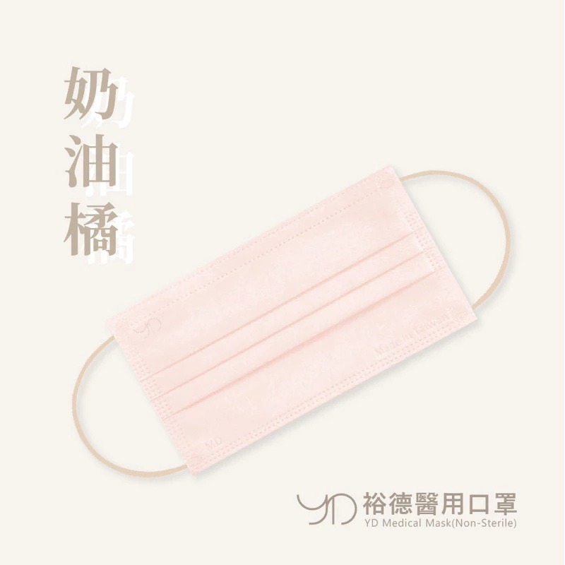 奶油橘(50入/盒)