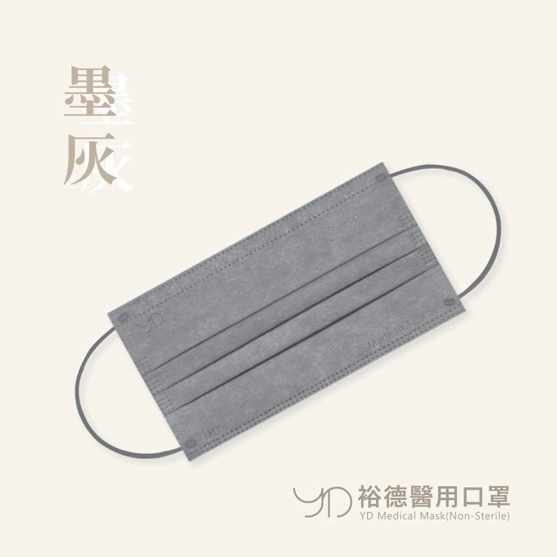 墨灰(50入/盒)