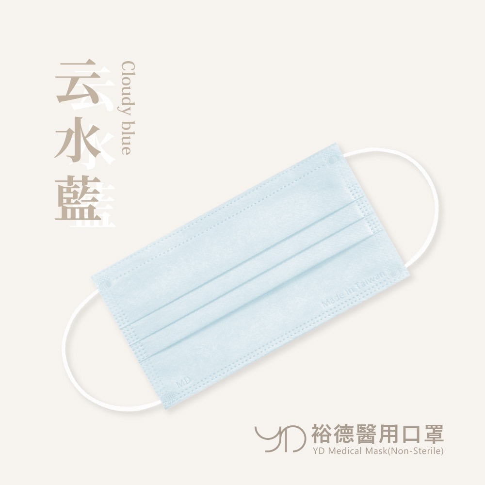 云水藍(50入/盒)